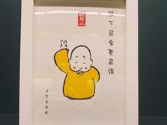 -思南书局(复兴中路店)