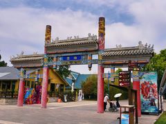 -云南民族村