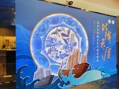 -北京大学赛克勒考古与艺术博物馆