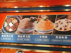 -爱你您·自家鱼塘·活水喷泉鱼火锅(八里店)