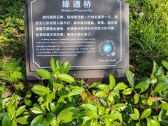 -韩湘水博园