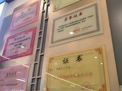-老三羊汤【北兴隆街店】