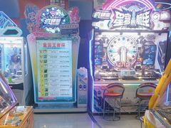 -卡乐潮漫(星湖商业城店)