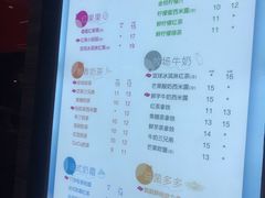 菜单-CoCo都可(秀英万达店)
