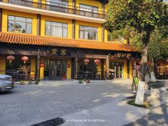 -太子山公园(园东路)
