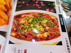 -海碗油泼面·八次方·水库鱼·粘卷子(平谷店)