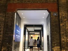 -三联韬奋书店(宽窄巷子店)