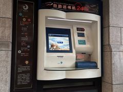 -上海市静安区图书馆(新闸路馆)