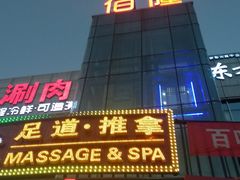 -黄寺商厦