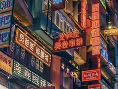 -黄兴南路步行商业街