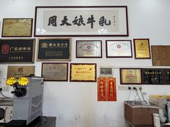 -周大娘牛乳(旧寨古村总店)