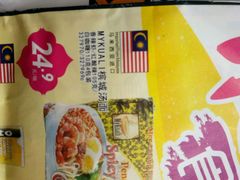 -TASTE(南海万科广场店)