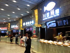 -食悦天美食广场(沈阳青年大街万象城店)