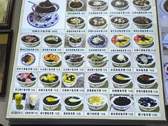 -梧州双钱龟苓膏(老街店)