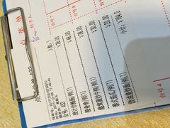 -联邦酒楼