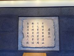 -于谦祠
