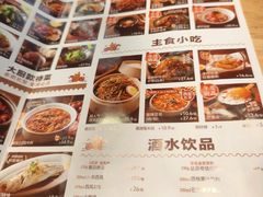 -小六汤包·老字号·中华名小吃(兴庆路店)