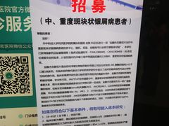 -华中科技大学同济医学院附属协和医院(主院区)