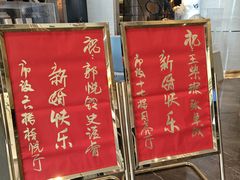 -百姓渔村(建设路店)