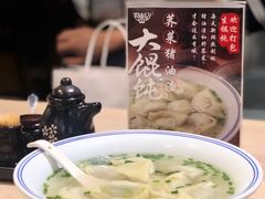 荠菜猪油渣大馄饨-君东记本帮面馆(天钥桥路店)