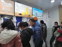 -茶百道(广都店)