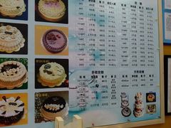 -凯司令(蒙自路店)