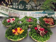 -芸山季·云南山珍菌火锅(人民广场来福士店)