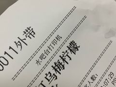 -必胜客(金高店)