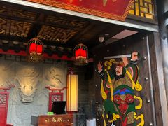 门面-小龙坎老火锅(北京三里屯店)