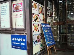 -陇上全荟兰州传统牛肉面(延吉路店)
