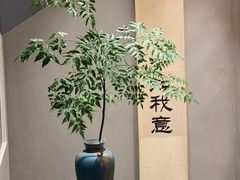 -爱米粒家