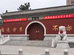 -长春孔子文化园-文庙