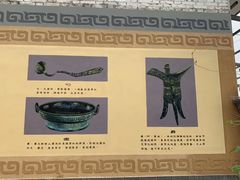 -宝鸡周原博物院