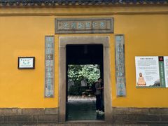 -西园戒幢律寺