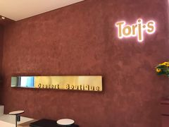 -Toris(LuOne凯德晶萃广场店)