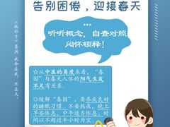 -上海海华医院