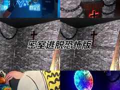 -Y&Y创意真人密室逃脱馆(人民广场步行街店)