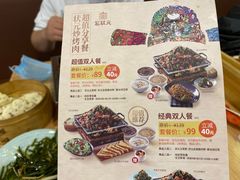 -宏状元现熬粥·京味菜(黄寺大街店)