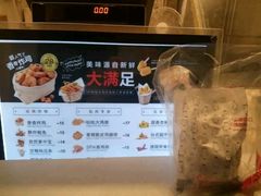 菜单-1973继光香香鸡(曲阳路店)