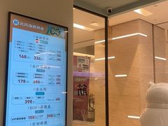 -上海长风大悦城