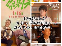 -首都电影院(天津店 中国巨幕)