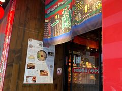 门面-一蘭拉面(铜锣湾店)