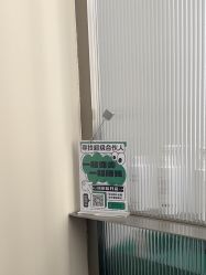 -润复丝·泽发防脱头皮管理