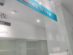 -福奈特洗衣洗鞋(芷江西路店)