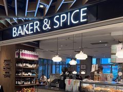 -BAKER&SPICE(环贸店)