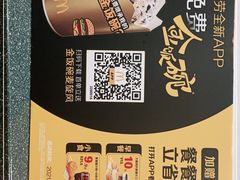 -麦当劳(衡阳解放路店)