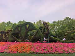-世纪公园-世纪春沁园