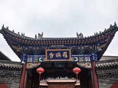 -五台山风景名胜区-罗睺寺