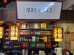 -三林本帮馆(中林街店)