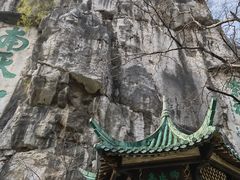 -桂林独秀峰王城景区
